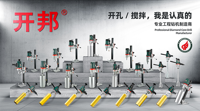 永康市开邦工具有限公司