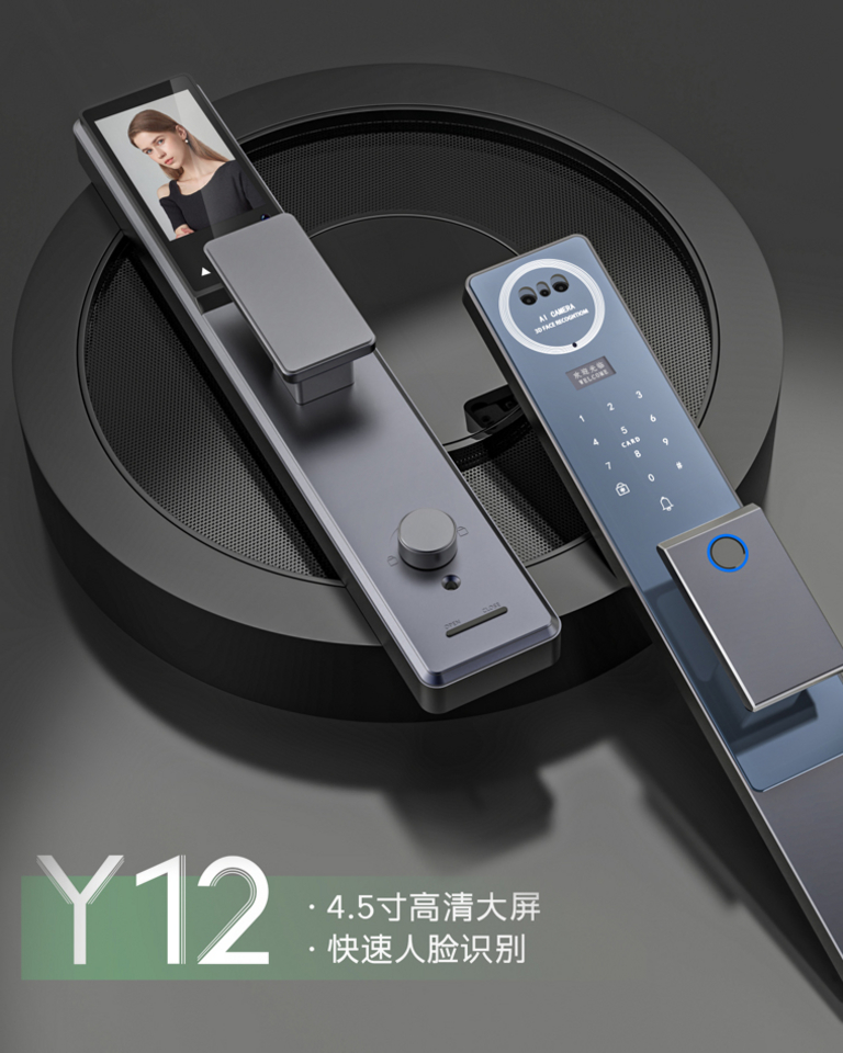 全新3D人脸识别智能锁