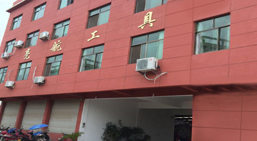 Zhejiang Lianghang Tools Co., Ltd