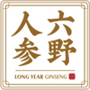 六野人参酒