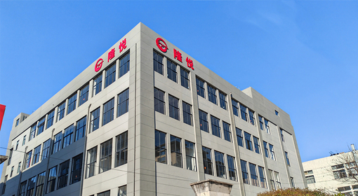 Wuyi Longyue Industry And Trade Co., Ltd.