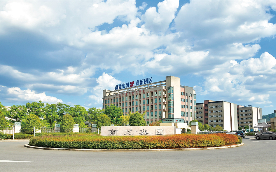 Zhejiang Nanlong Industry and Trade Co., Ltd