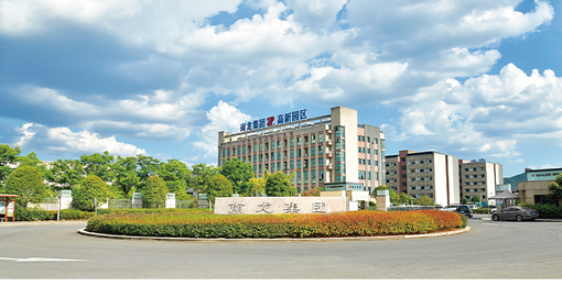 Zhejiang Nanlong Industry and Trade Co., Ltd