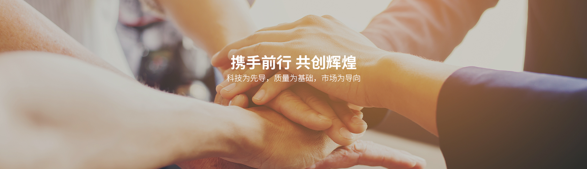 招商加盟
