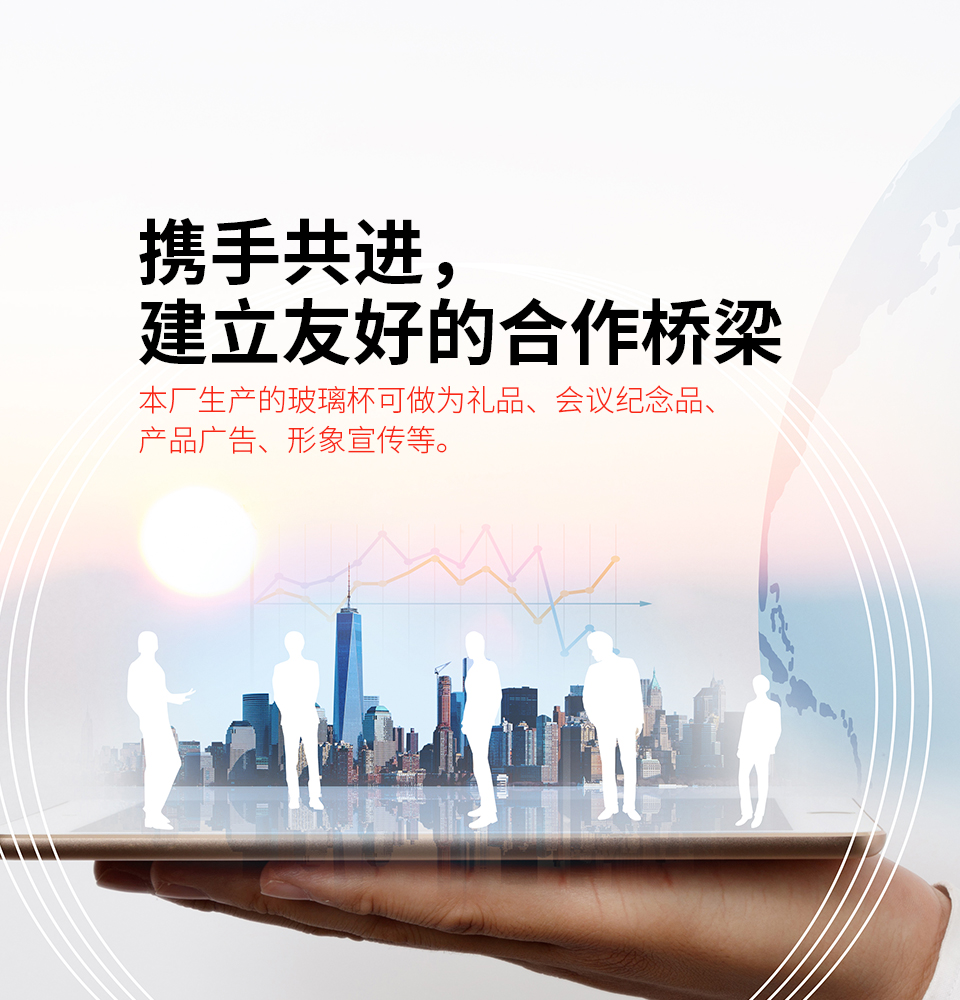 联系我们
