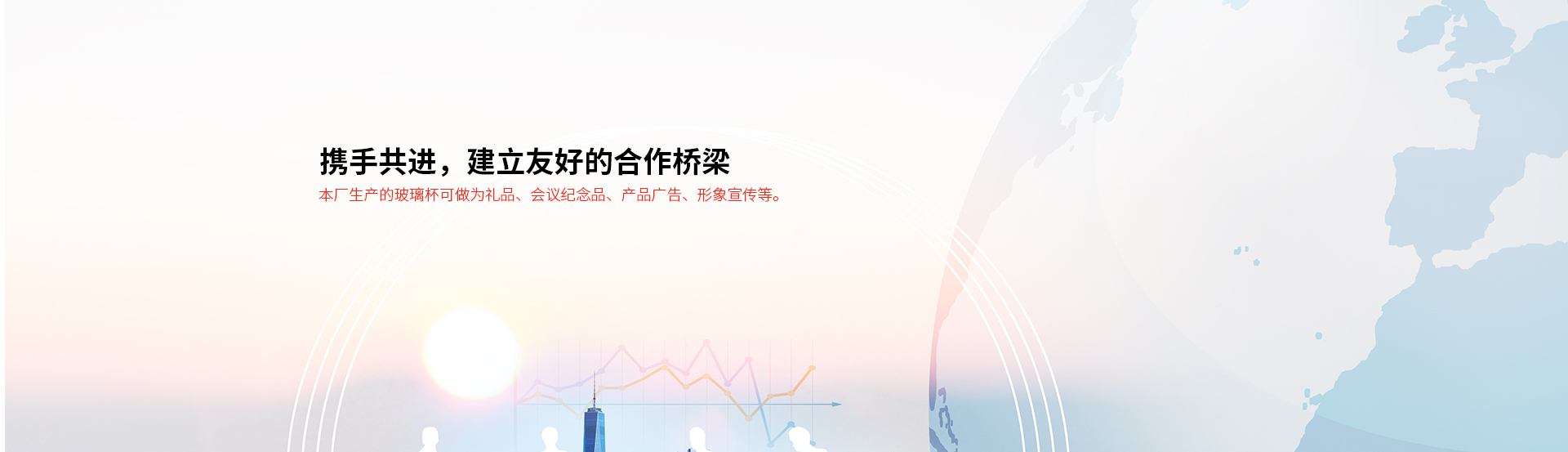 联系我们