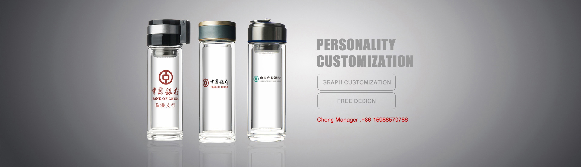 Customized