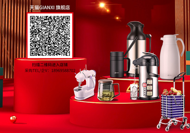 TIANXI HOLDING GROUP CO.,LTD