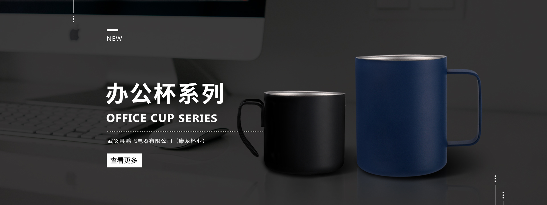 
汽车杯系列