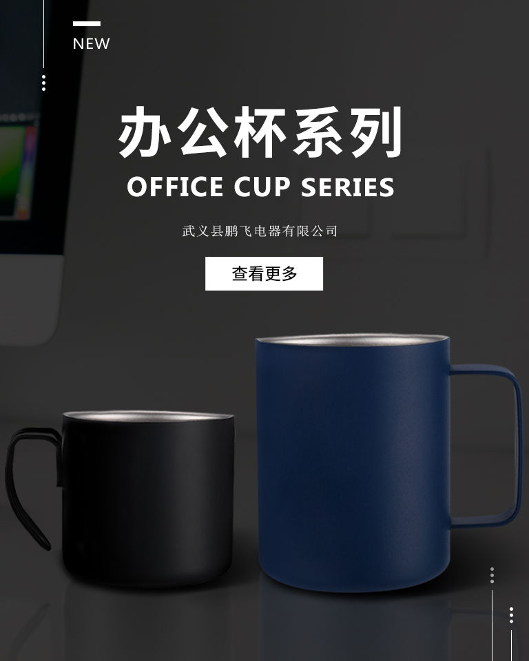 
汽车杯系列