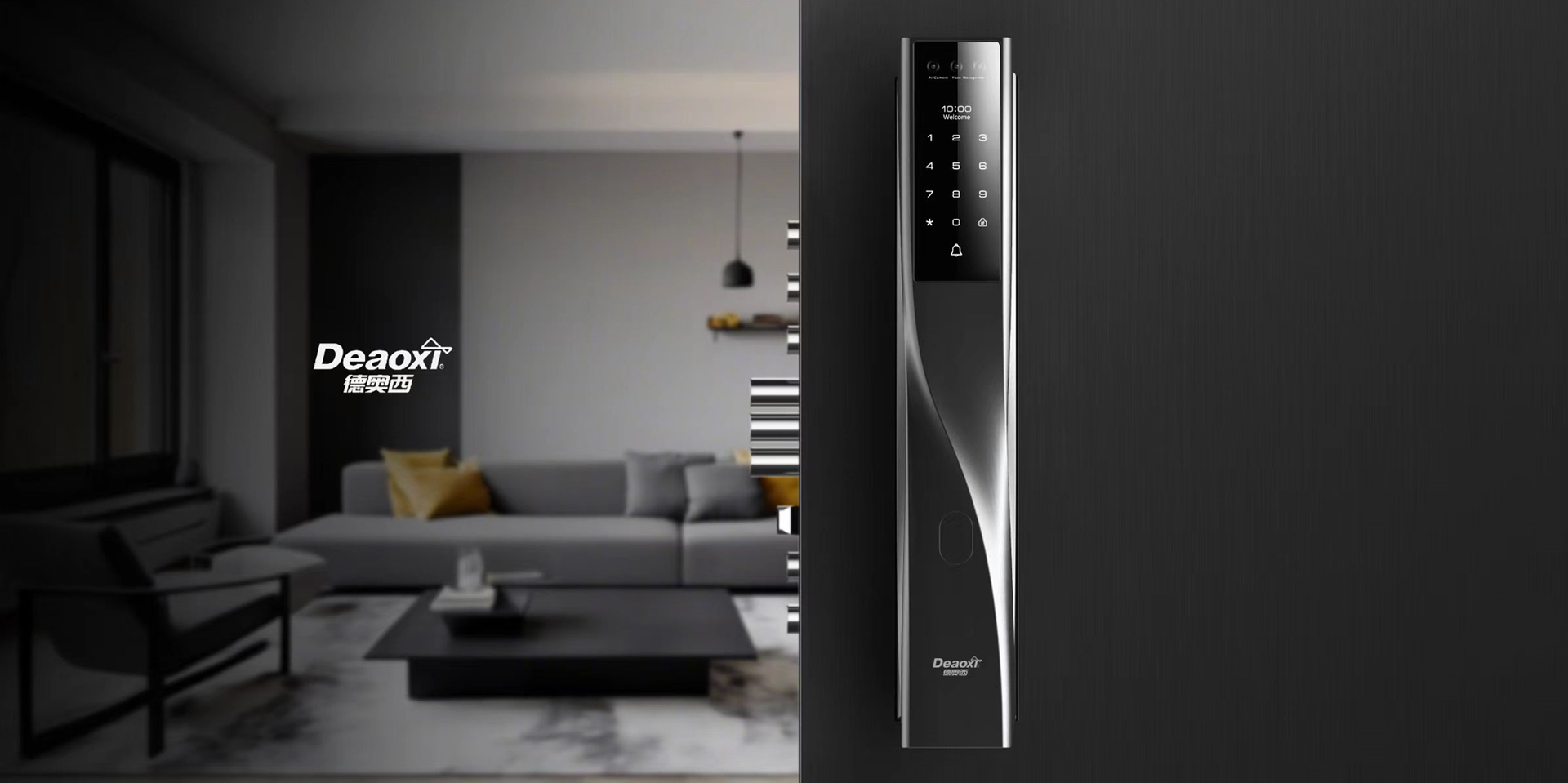 德奧西（深圳）科技有限公司