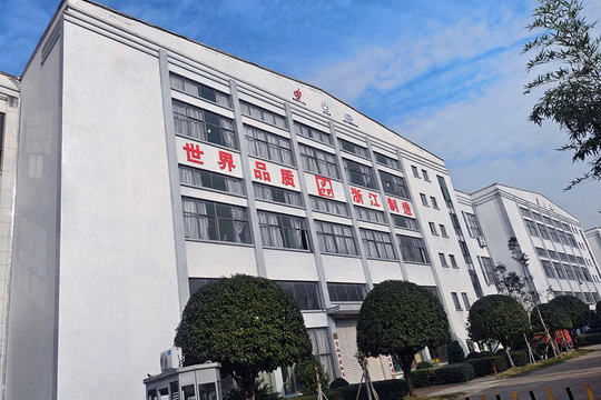 Zhejiang Qiaodeng Industry and Trade Co., Ltd.