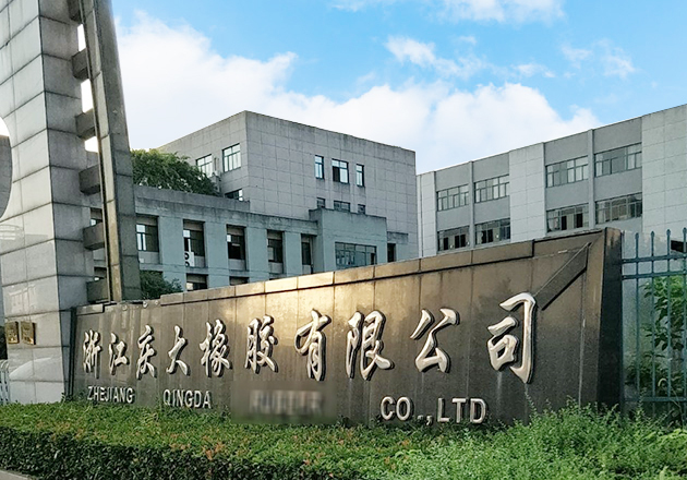 Zhejiang Qingda Air Spring Co.,Ltd