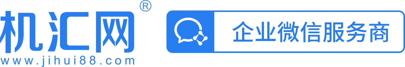 浙江机汇网络科技有限公司