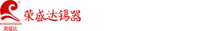浙江荣盛达锡制品有限公司