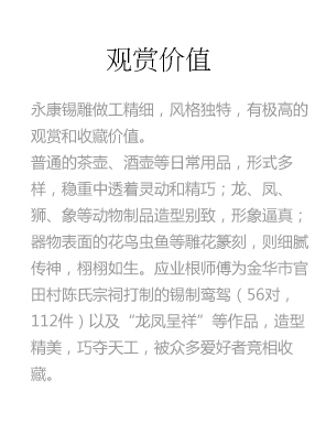 浙江荣盛达锡制品有限公司
