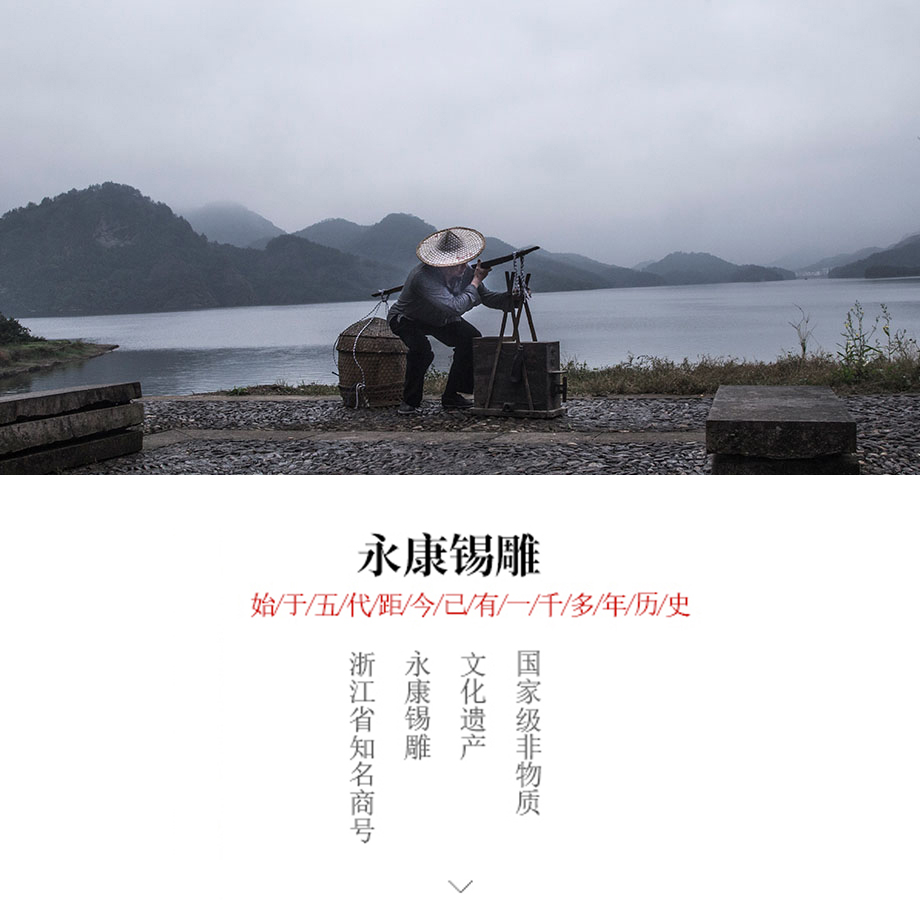 浙江荣盛达锡制品有限公司