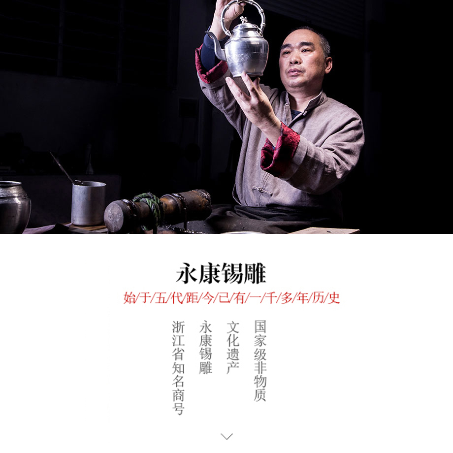 浙江荣盛达锡制品有限公司