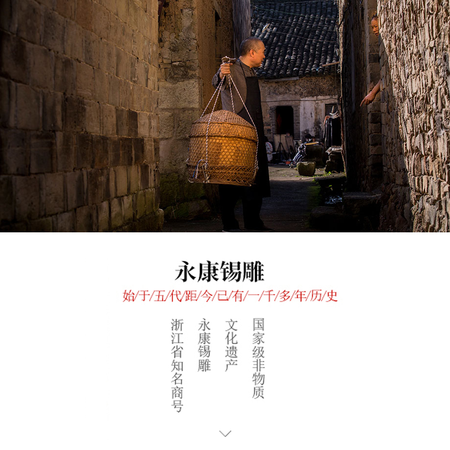 浙江荣盛达锡制品有限公司