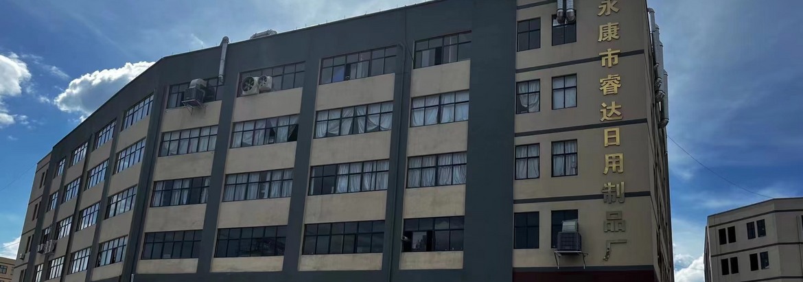 YONGKANG RUIDA DAILY PRODUCTS FACTORY