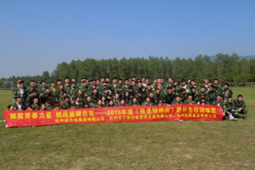 Yongkang Zuohui Industry and Trade Co., Ltd.