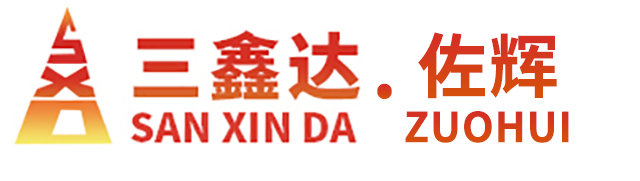 永康市佐辉工贸有限公司 