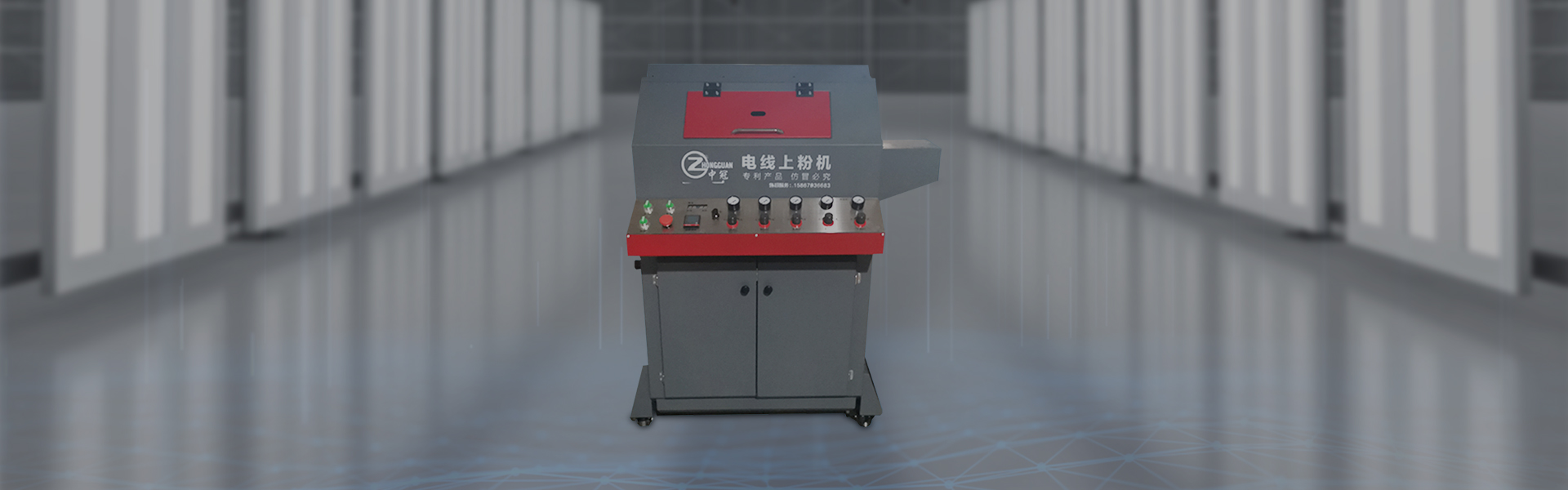 Electrostatic powder machine