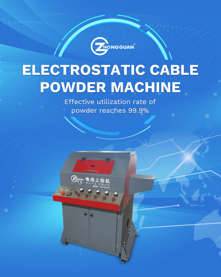 Electrostatic Powder Machine