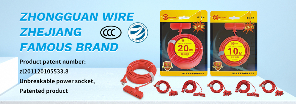 Zhongguan Wire Zhejiang Famous Brand