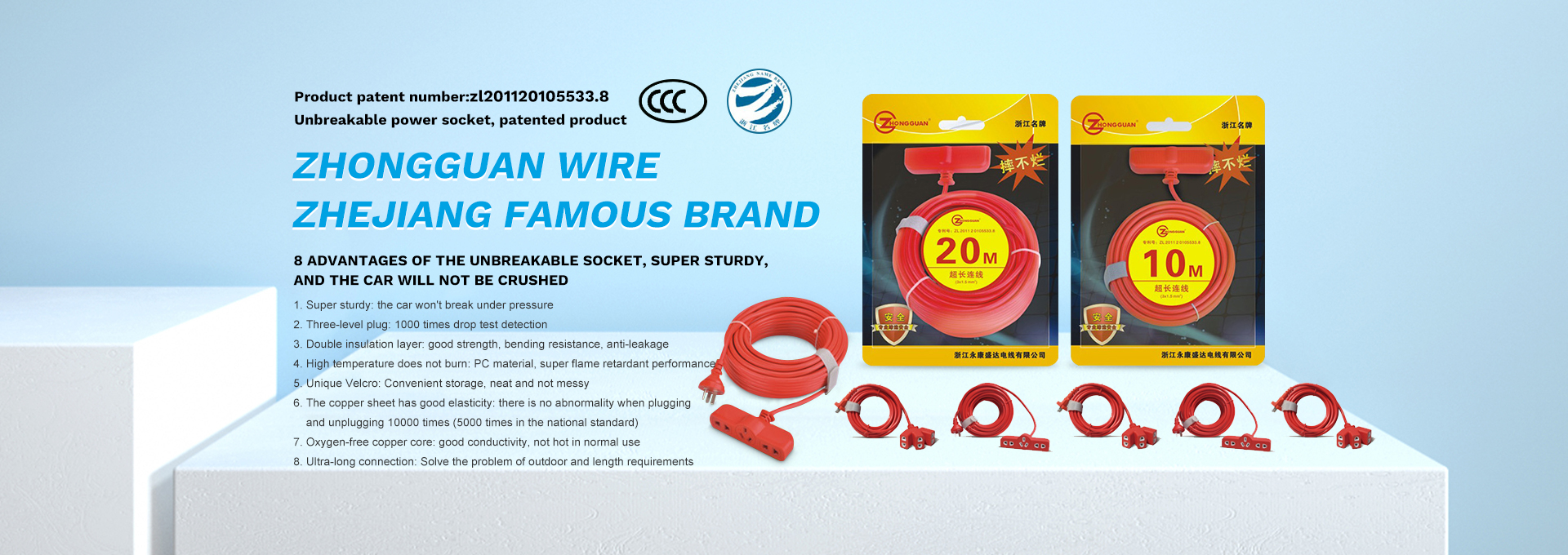 Zhongguan Unbreakable Socket