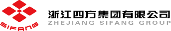 浙江四方集团有限公司