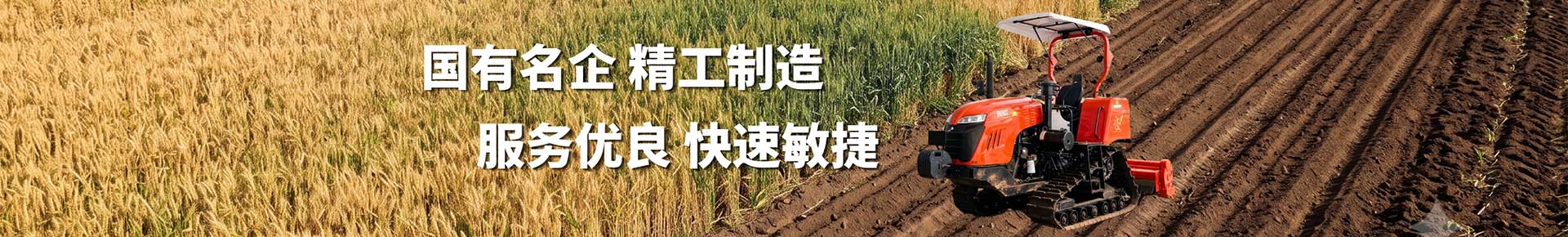 竭诚服务