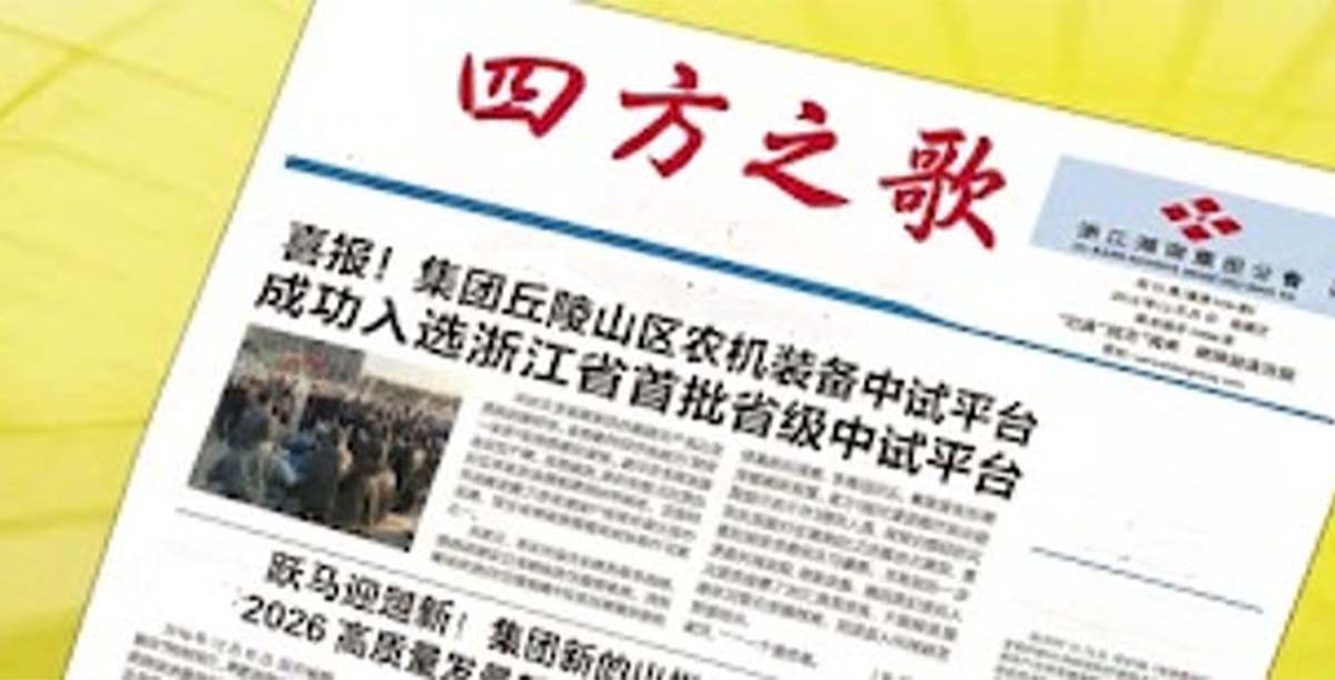 竭诚服务