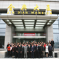 公司业务
