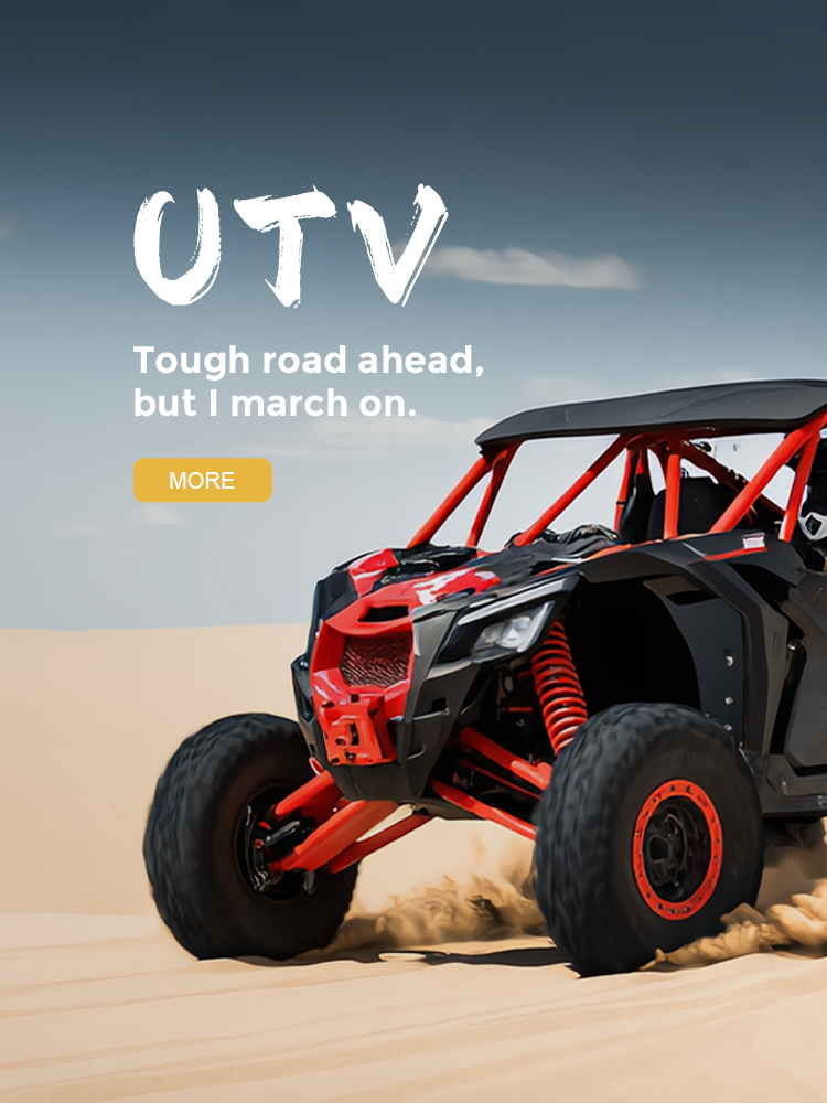UTV