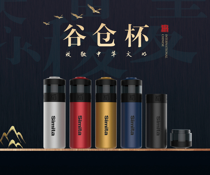 谷仓杯