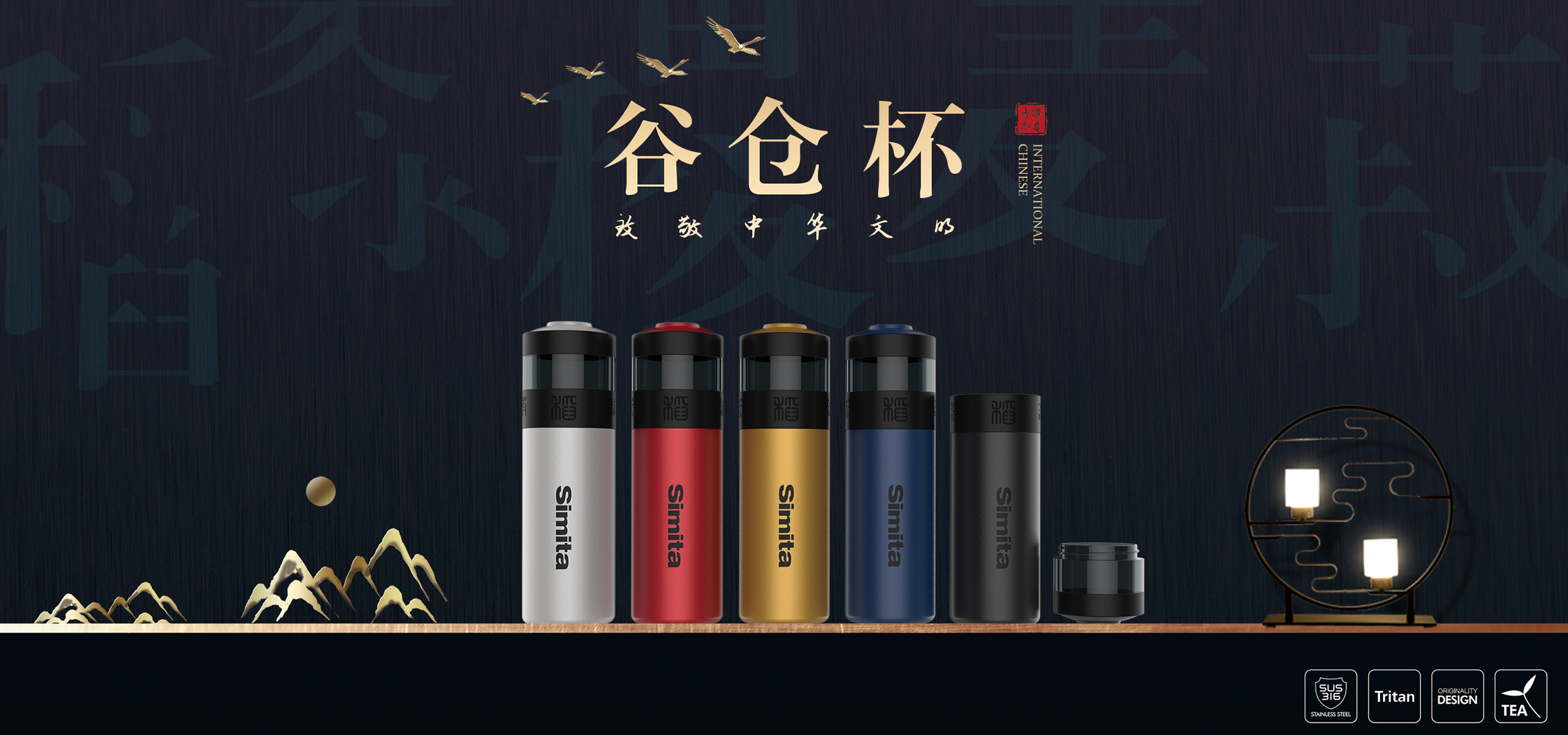 谷仓杯