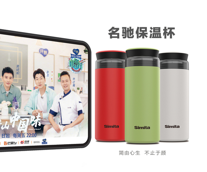 名驰保温杯