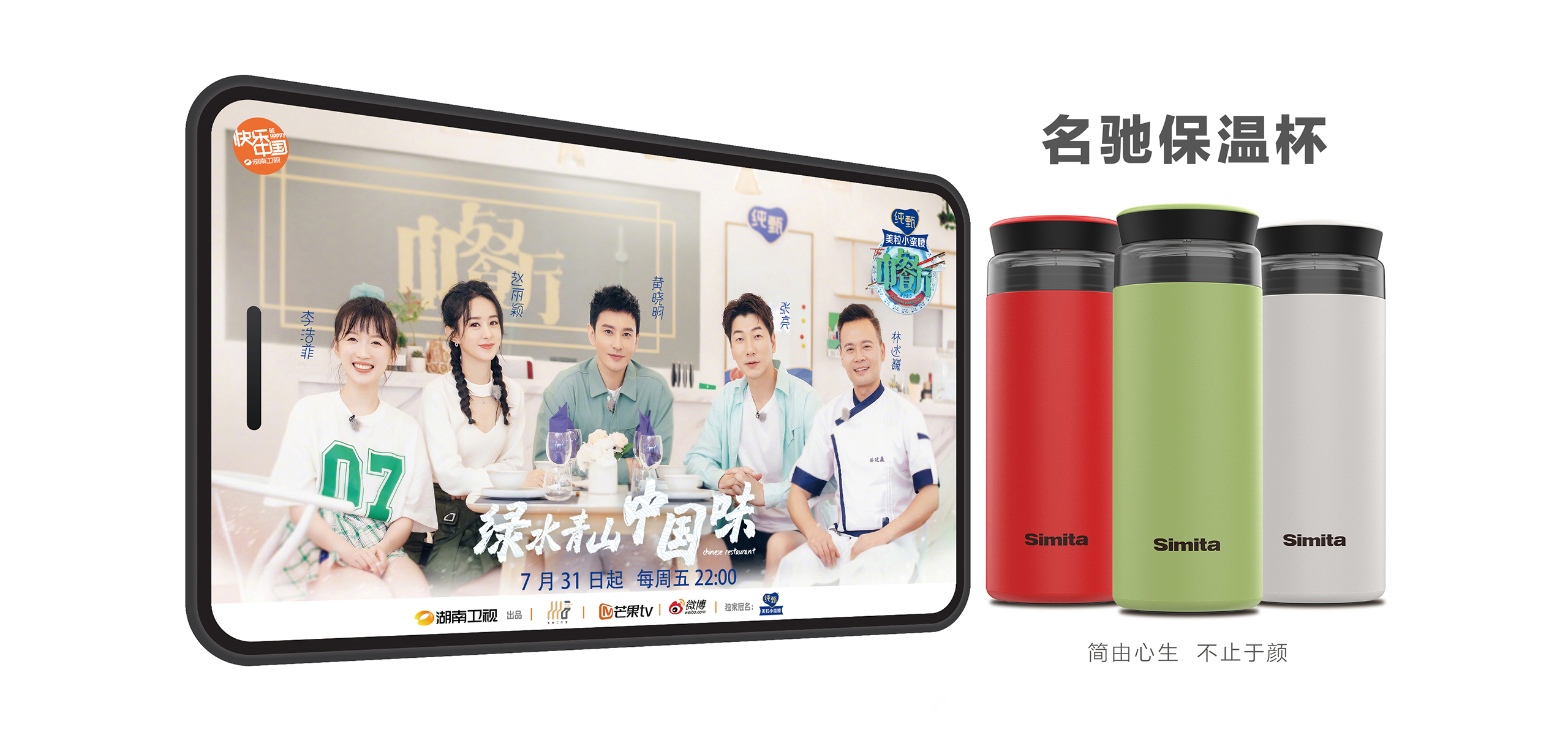 名驰保温杯
