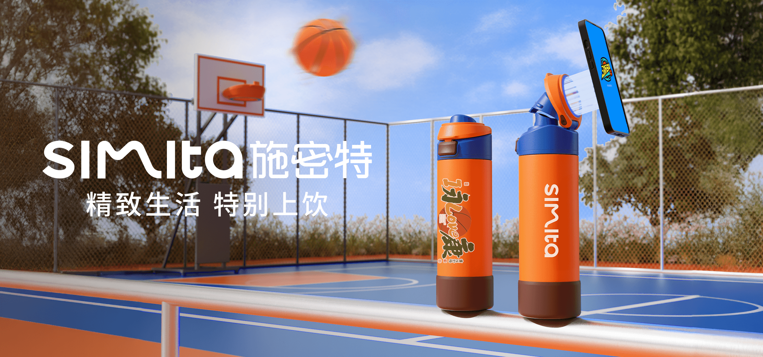 人工智能物联网保温杯