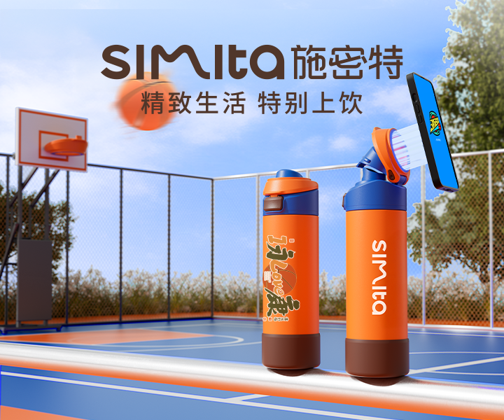 人工智能物联网保温杯