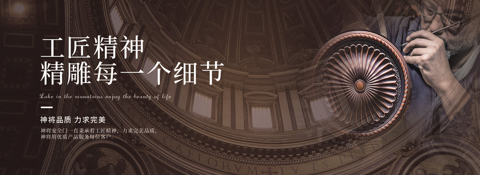 浙江神将门业有限公司