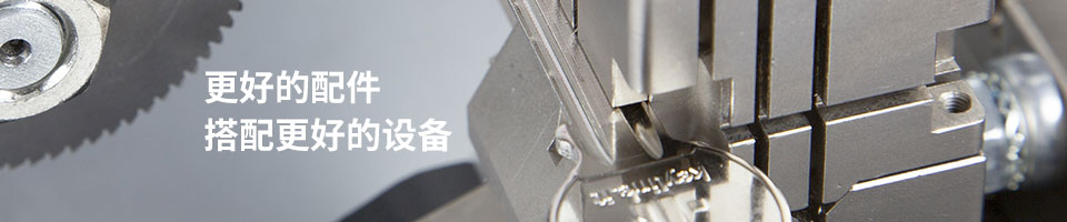 更好的配件搭配更好的设备