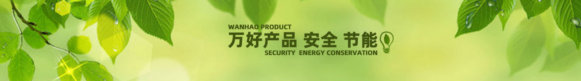 网络科技有限公司