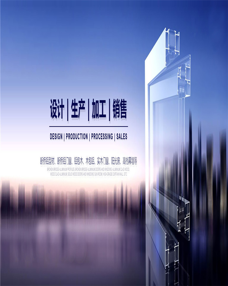 双流区维卡帝门窗装饰