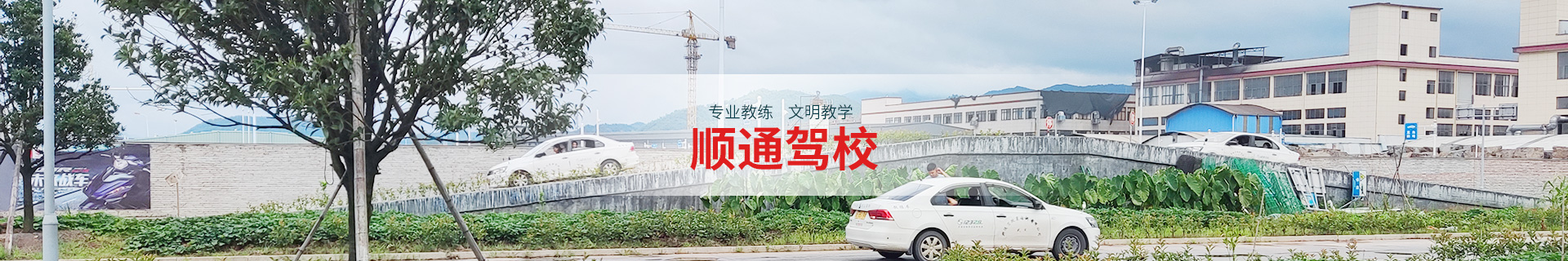 竭誠(chéng)服務(wù)