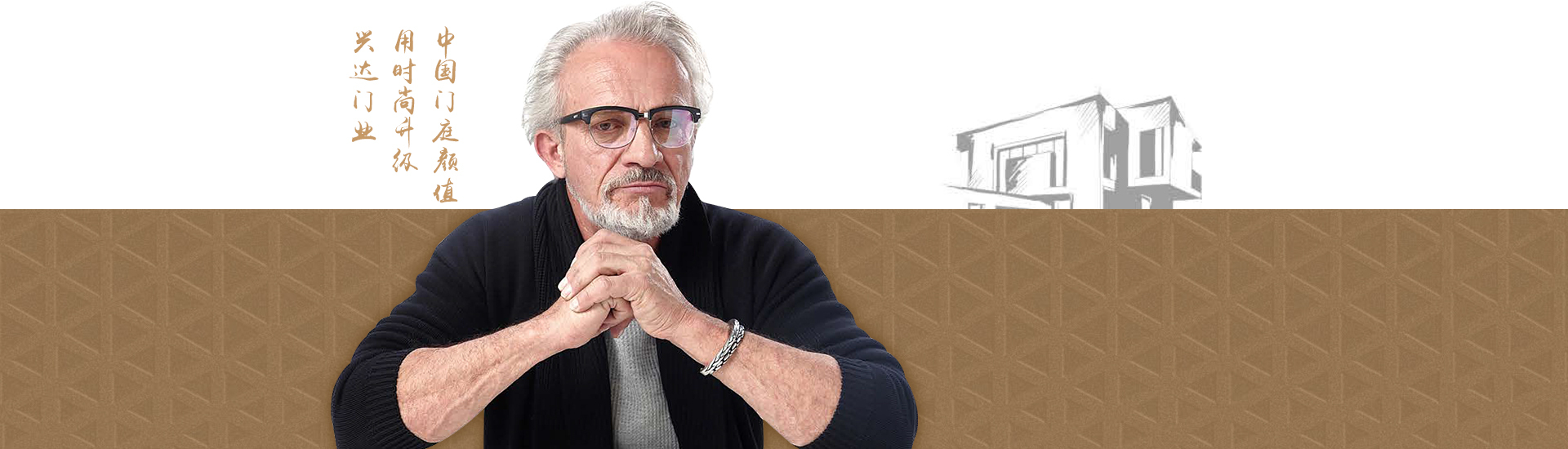 浙江兴达门业有限公司