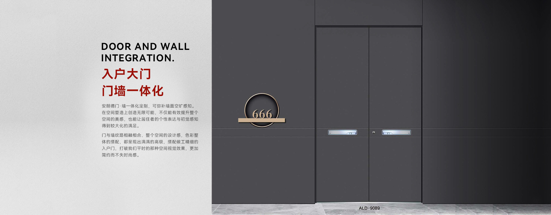 
铸铝装甲门系列