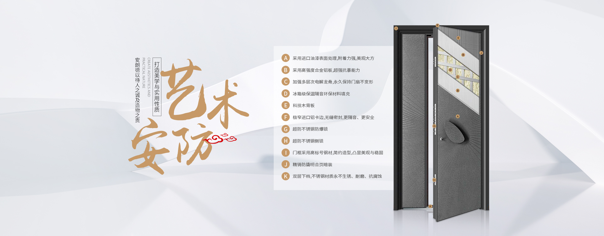 浙江兴达门业有限公司