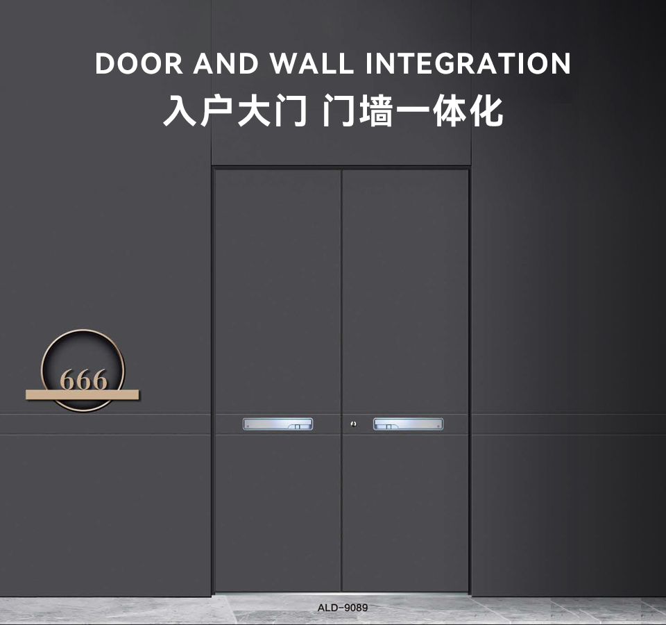 
铸铝装甲门系列